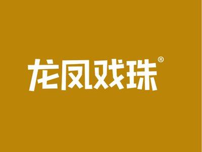 龙凤戏珠