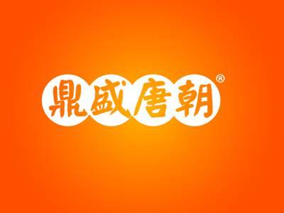 鼎盛唐朝