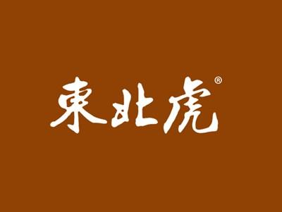 东北虎