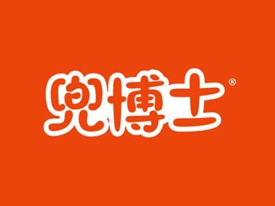 兜博士