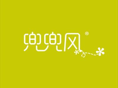 兜兜风