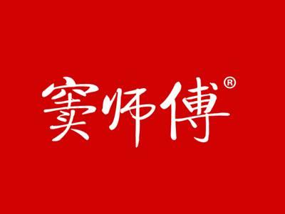 窦师傅