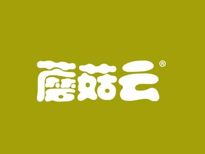 蘑菇云