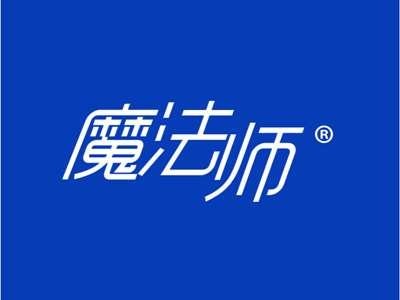 魔法师