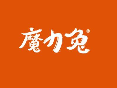 魔力兔