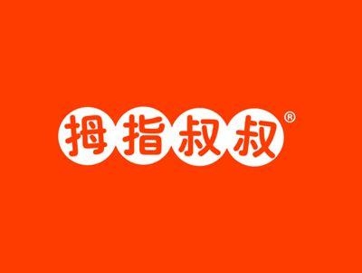 拇指叔叔