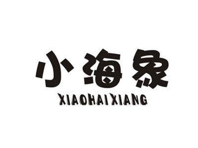 小海象