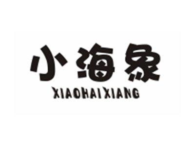 小海象