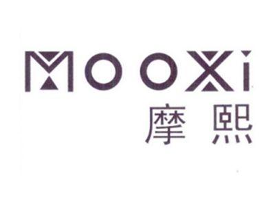 摩熙MOOXI