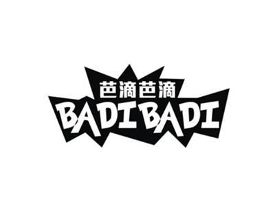 芭滴芭滴