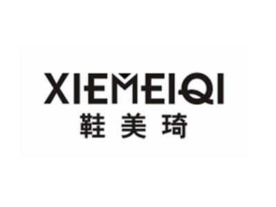鞋美琦