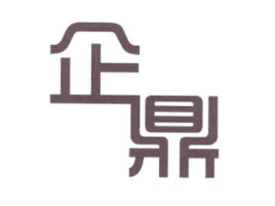 企鼎