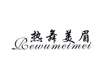 热舞美眉