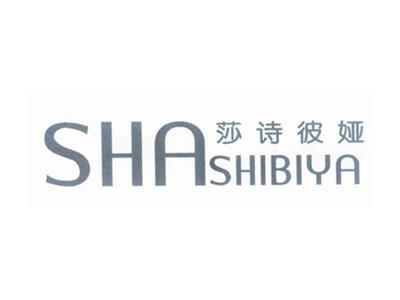 莎诗彼娅
