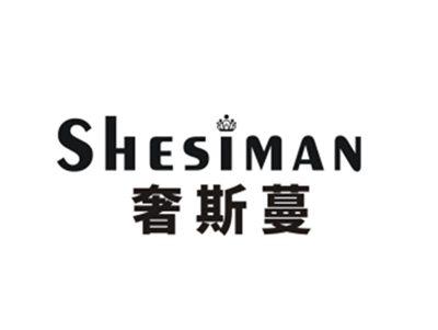 奢斯蔓