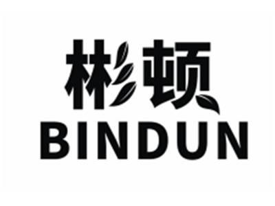 彬顿