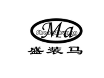 盛装马