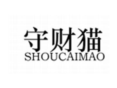 守财猫