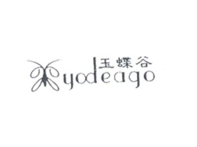 玉蝶谷YODEAGO