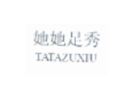 她她足秀