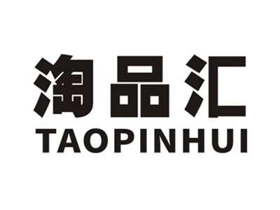 淘品汇