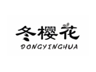 冬樱花