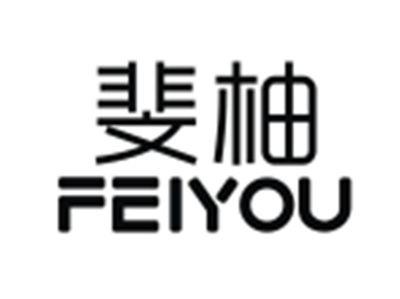 斐柚