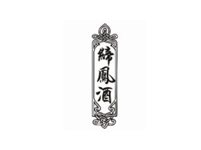 凤小喜