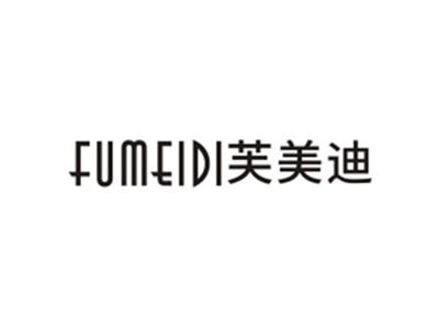 芙美迪