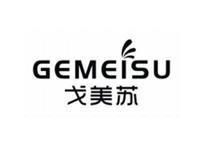 戈美苏