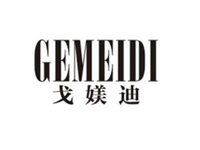 戈媄迪