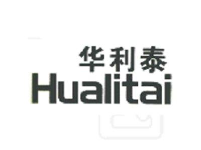 华利泰+Hualitai