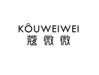 蔻微微