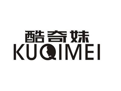 酷奇妹