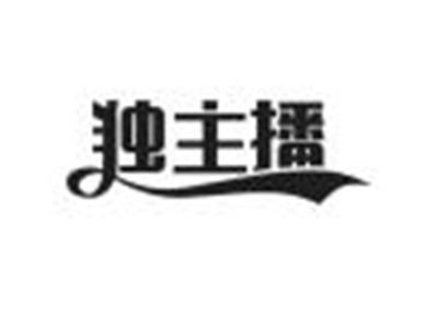 独主播