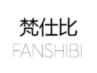 梵仕比