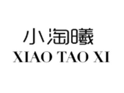 小淘曦