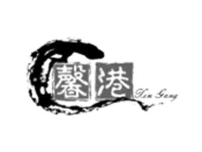 馨港