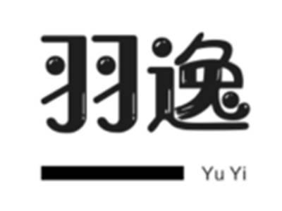 羽逸