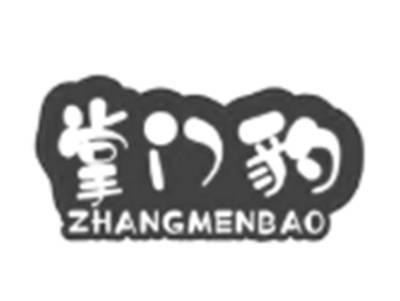 掌门豹