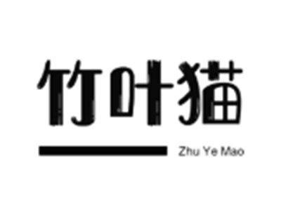 竹叶猫