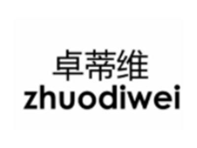 卓蒂维