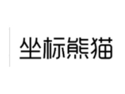 坐标熊猫