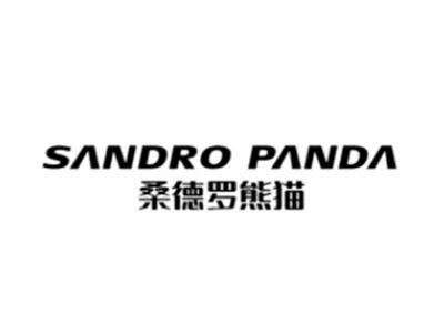 桑德罗熊猫SANDROPANDA