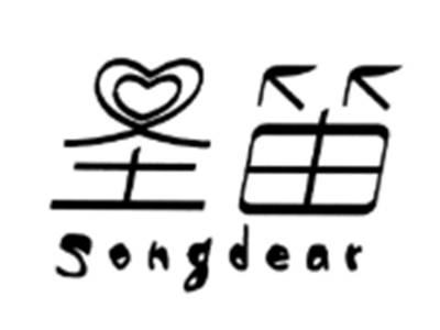 圣笛