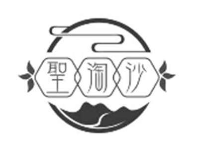 圣淘沙