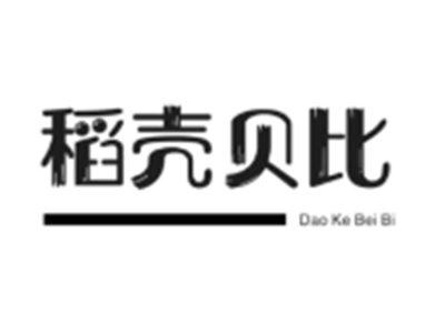稻壳贝比