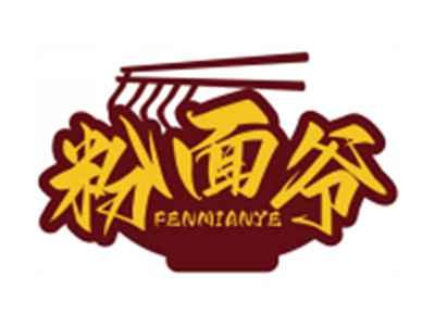粉面爷FENMIANYE