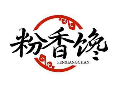 粉香馋FENXIANGCHAN