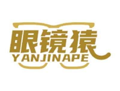 眼镜猿YANJINAPE